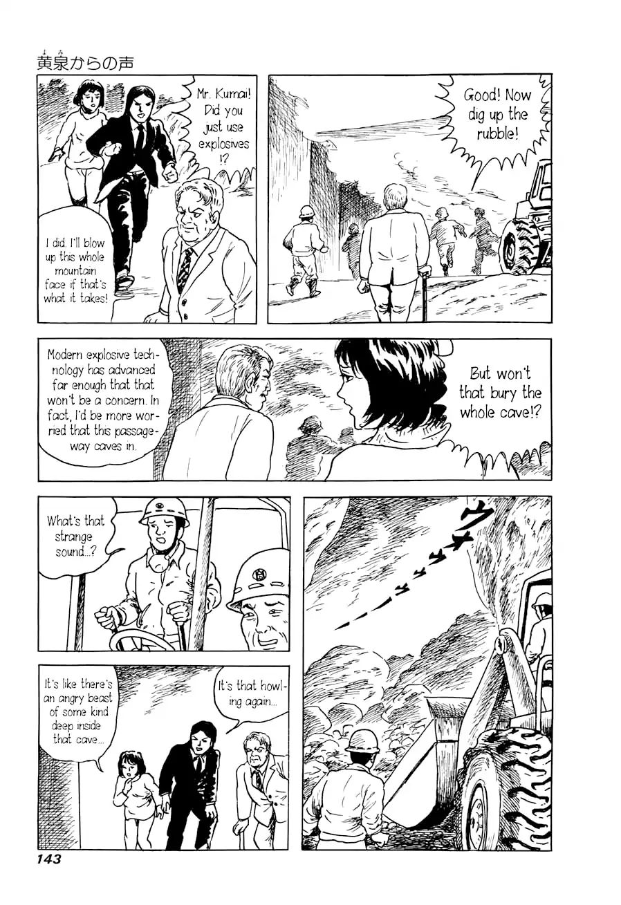 Yokai Hunter - Advent Of The Heavenly Grandson Chapter 0.9 #37