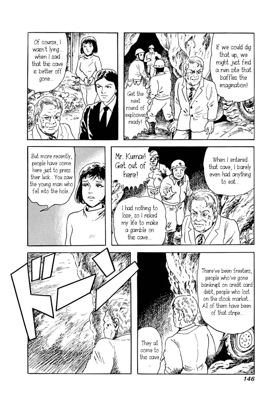 Yokai Hunter - Advent Of The Heavenly Grandson Chapter 0.9 #40