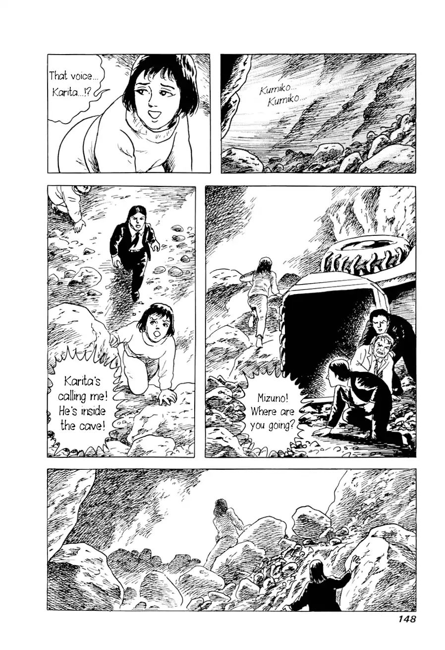 Yokai Hunter - Advent Of The Heavenly Grandson Chapter 0.9 #42