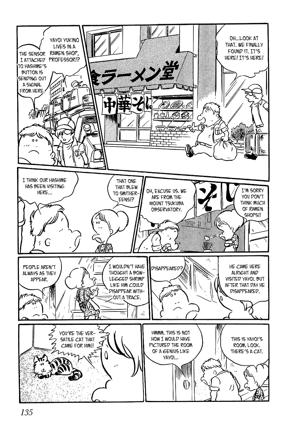 Sennen Joou Chapter 5 #15