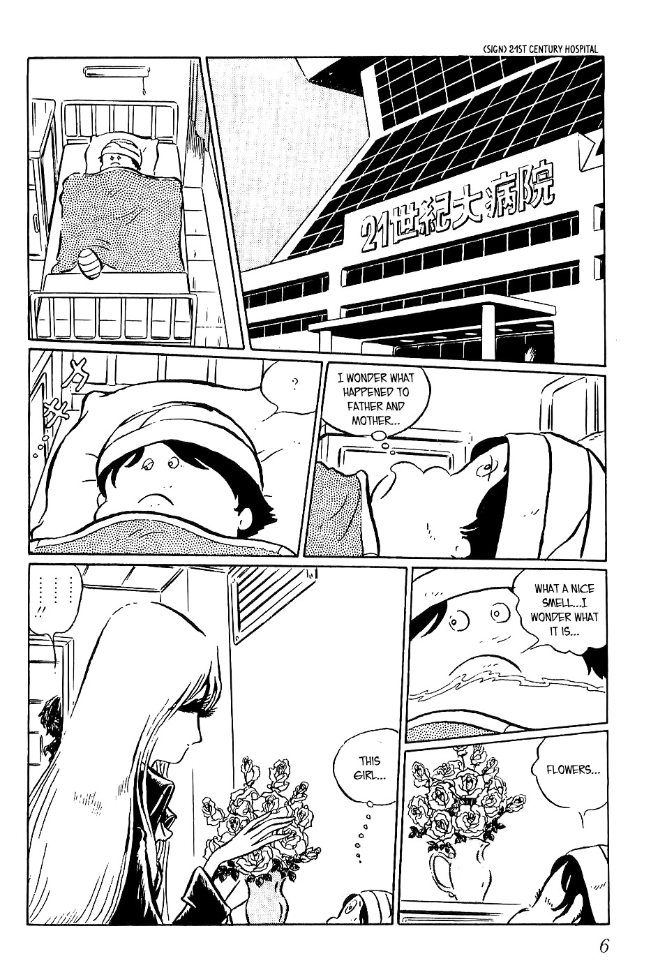 Sennen Joou Chapter 1 #10