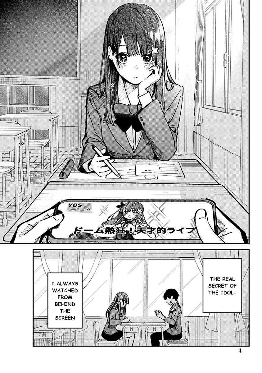 Houkago No Idol Ni Wa Himitsu Ga Aru Chapter 1 #6