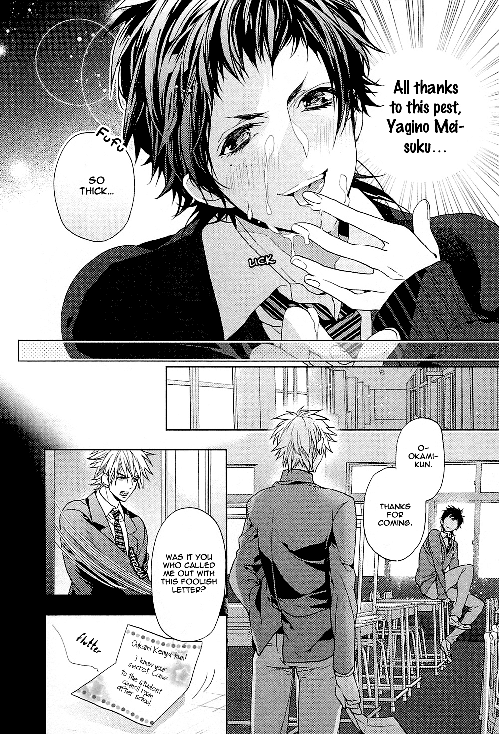 Junjou Bitch, Hatsukoi Kei Chapter 5 #5