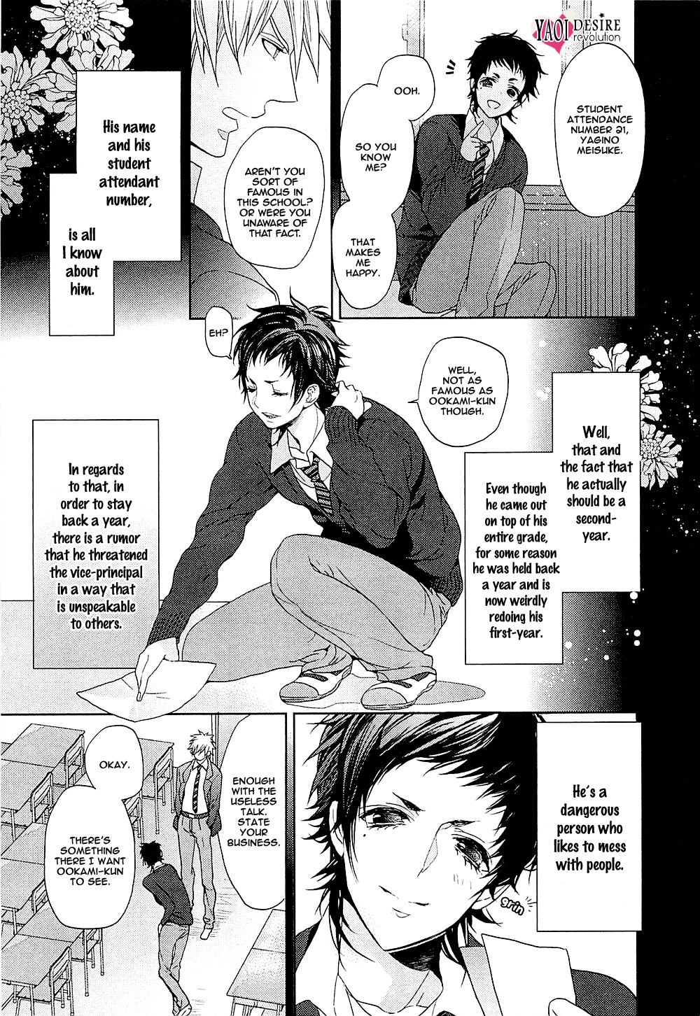 Junjou Bitch, Hatsukoi Kei Chapter 5 #6