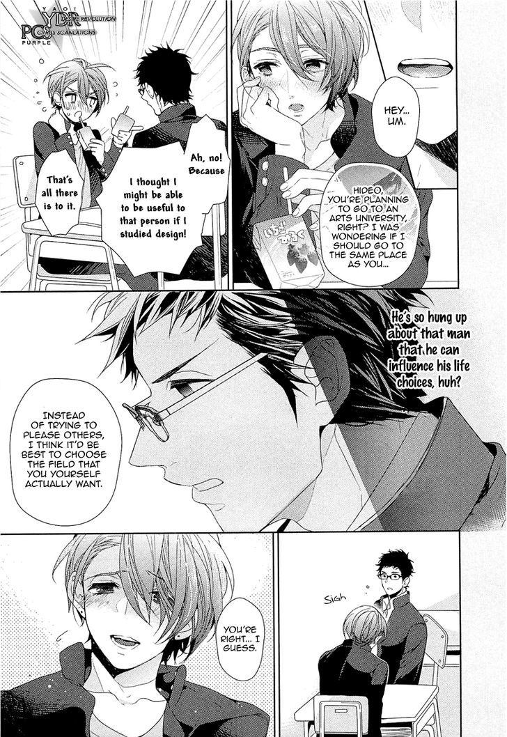 Junjou Bitch, Hatsukoi Kei Chapter 3 #15