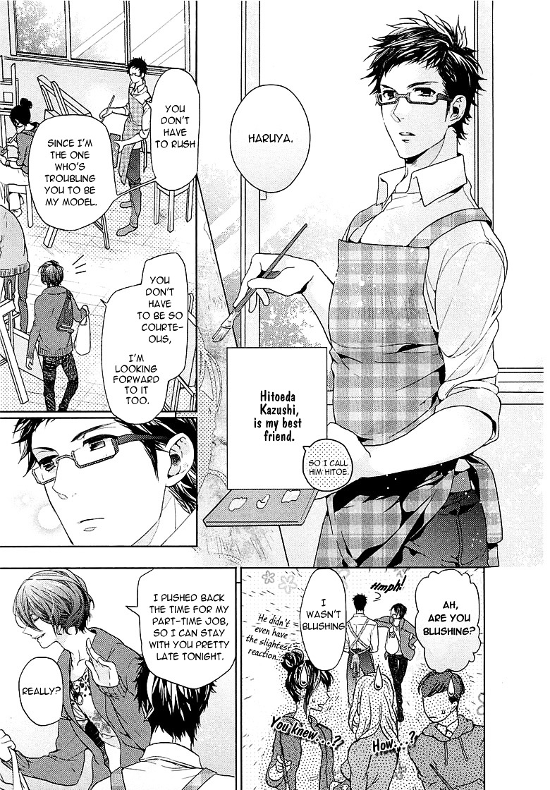 Junjou Bitch, Hatsukoi Kei Chapter 1 #12