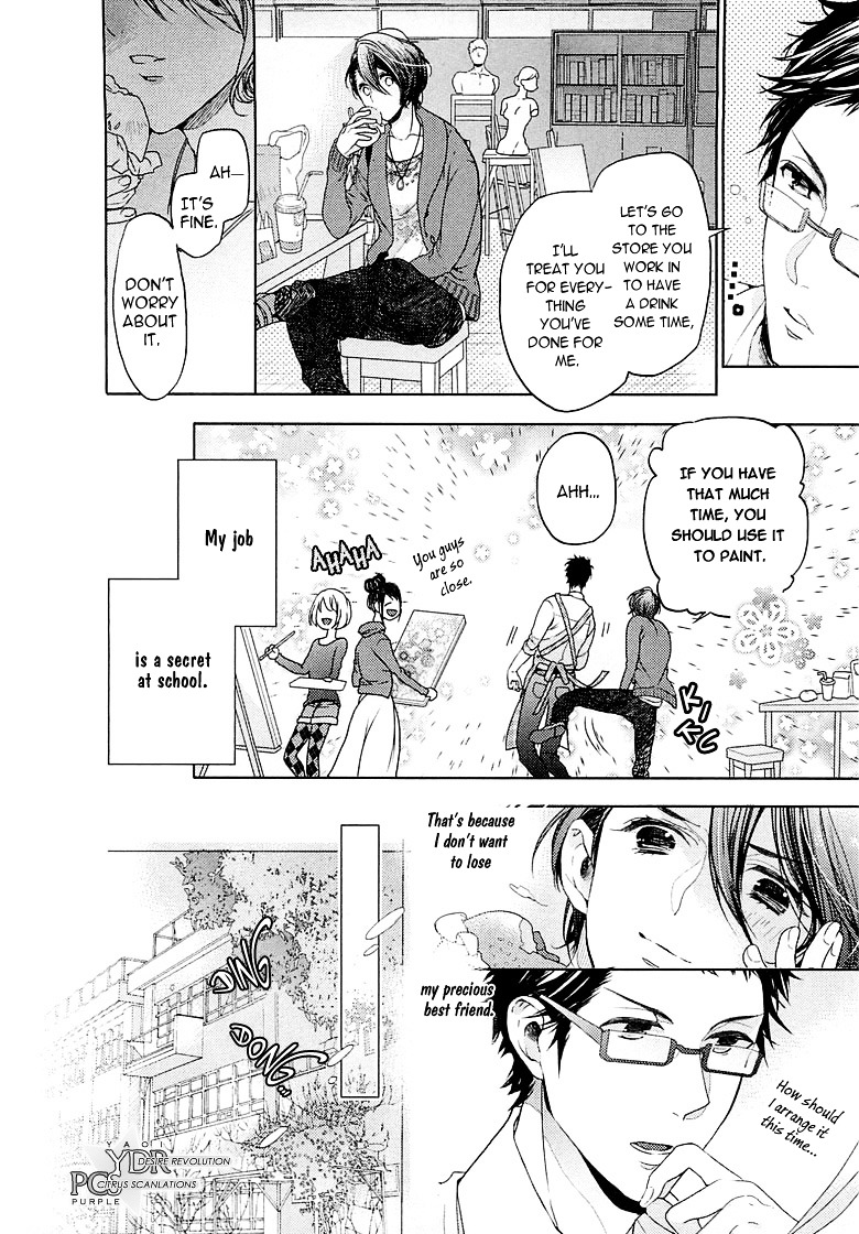 Junjou Bitch, Hatsukoi Kei Chapter 1 #13