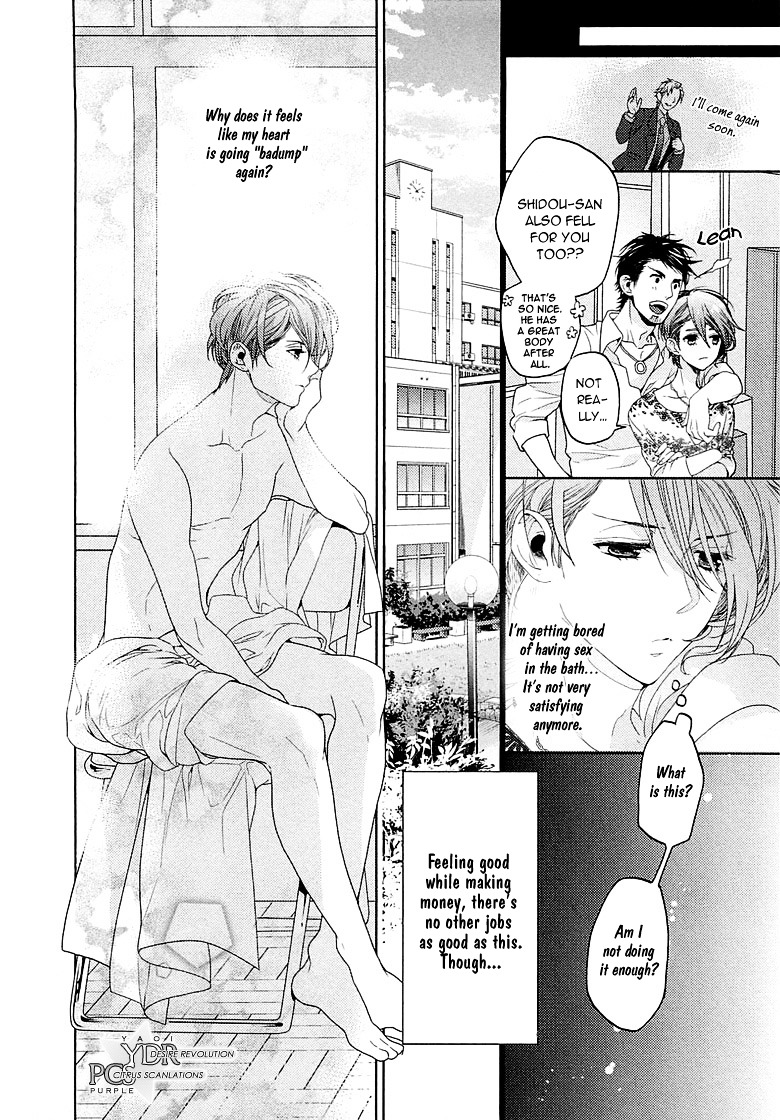 Junjou Bitch, Hatsukoi Kei Chapter 1 #19