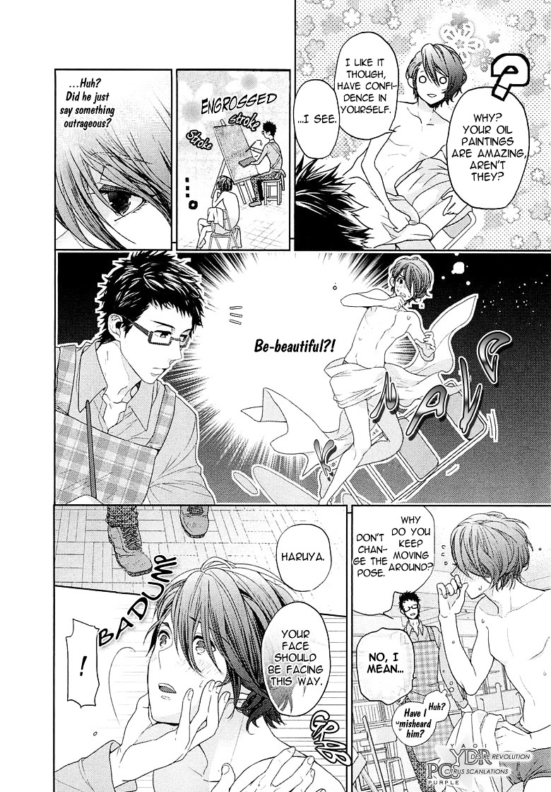 Junjou Bitch, Hatsukoi Kei Chapter 1 #21