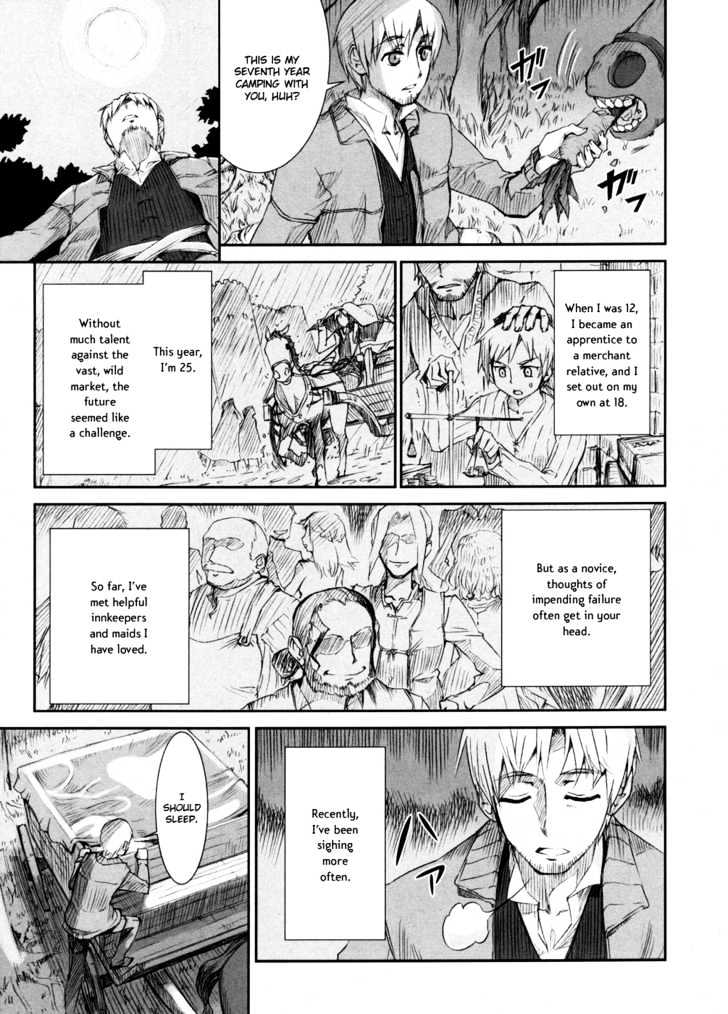 Ookami To Koushinryou Chapter 1 #25