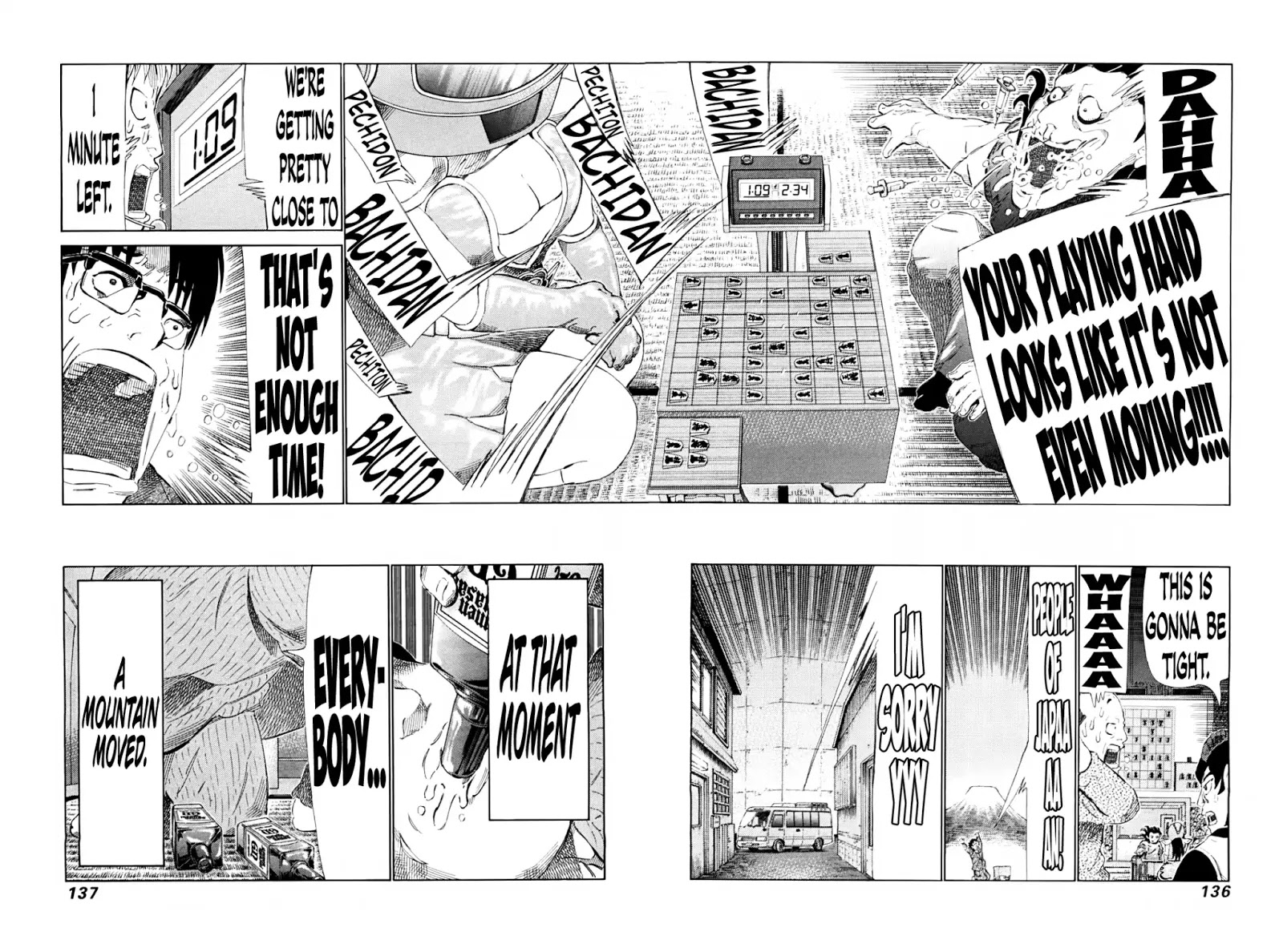 81 Diver Chapter 251 #7