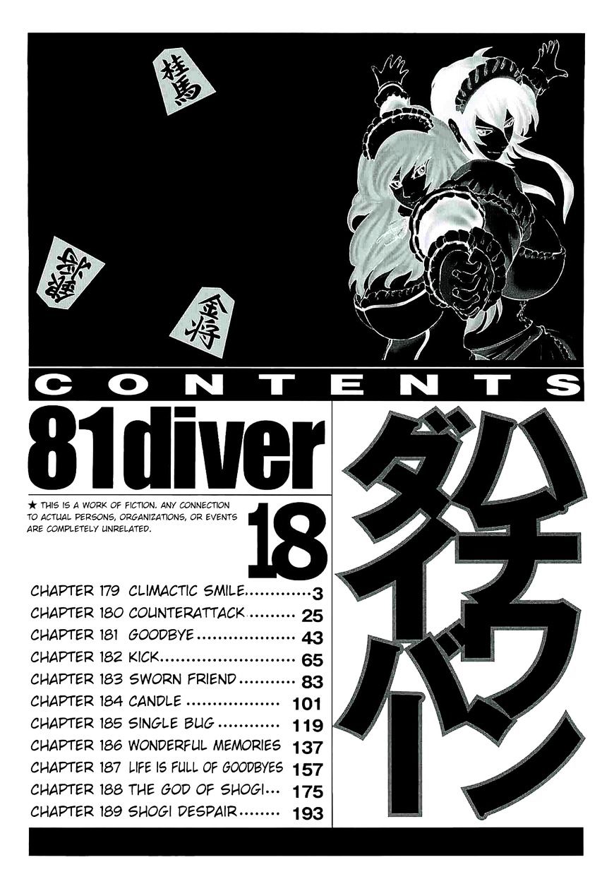 81 Diver Chapter 179 #5
