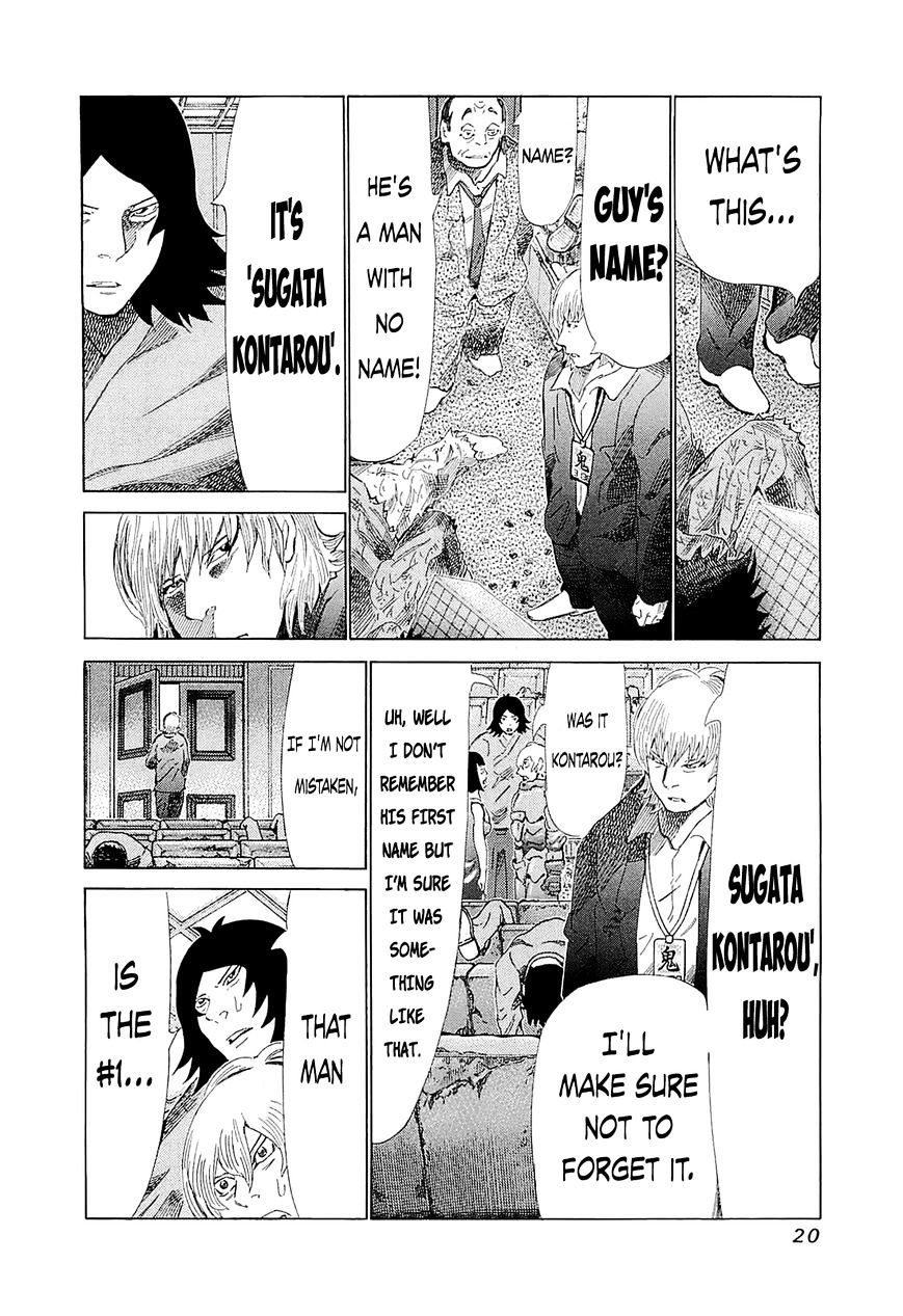 81 Diver Chapter 179 #19