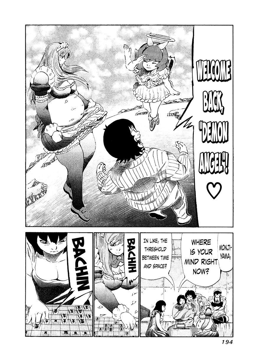 81 Diver Chapter 136 #4