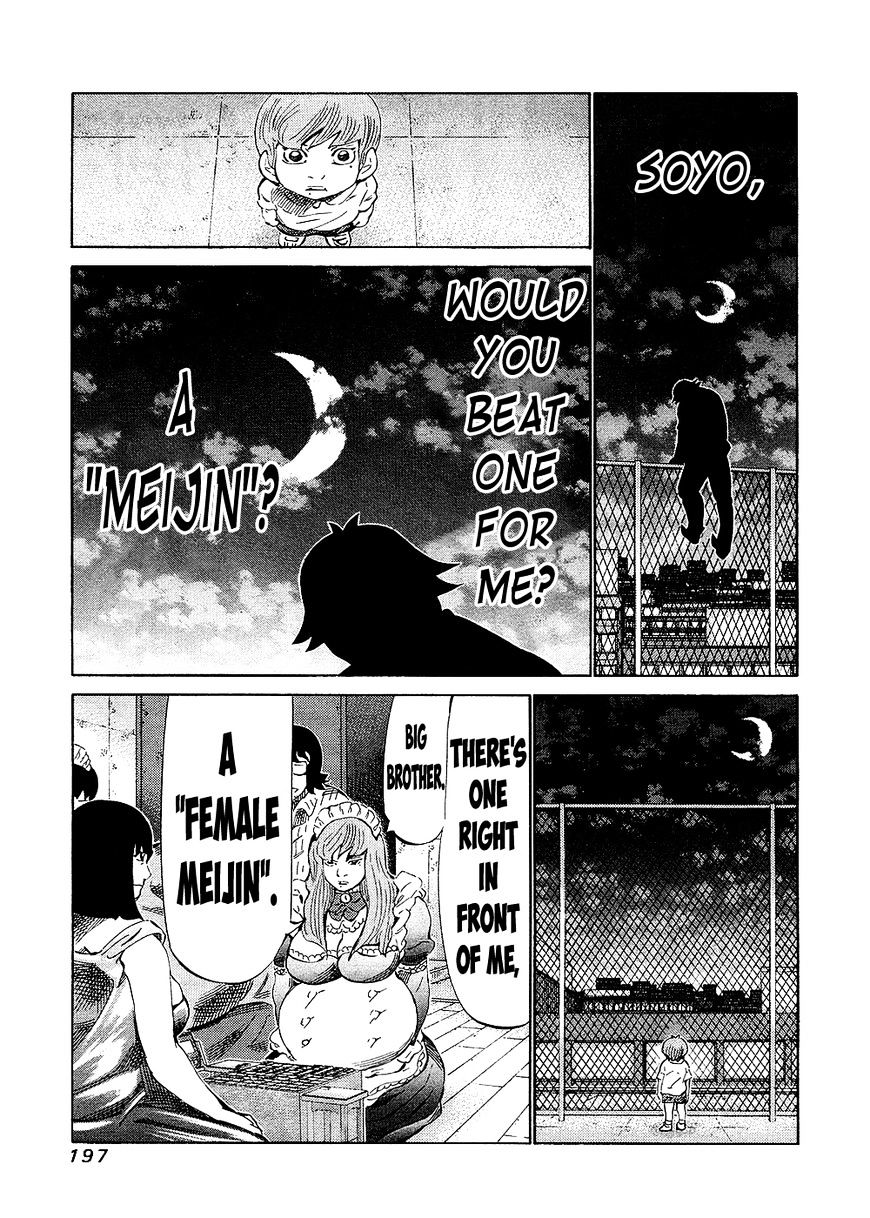 81 Diver Chapter 136 #7