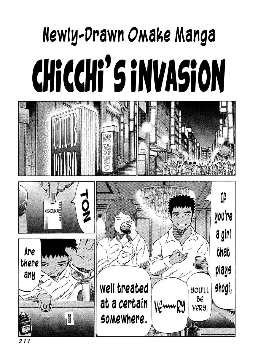 81 Diver Chapter 136 #20