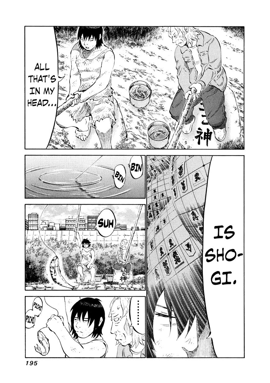 81 Diver Chapter 38 #4