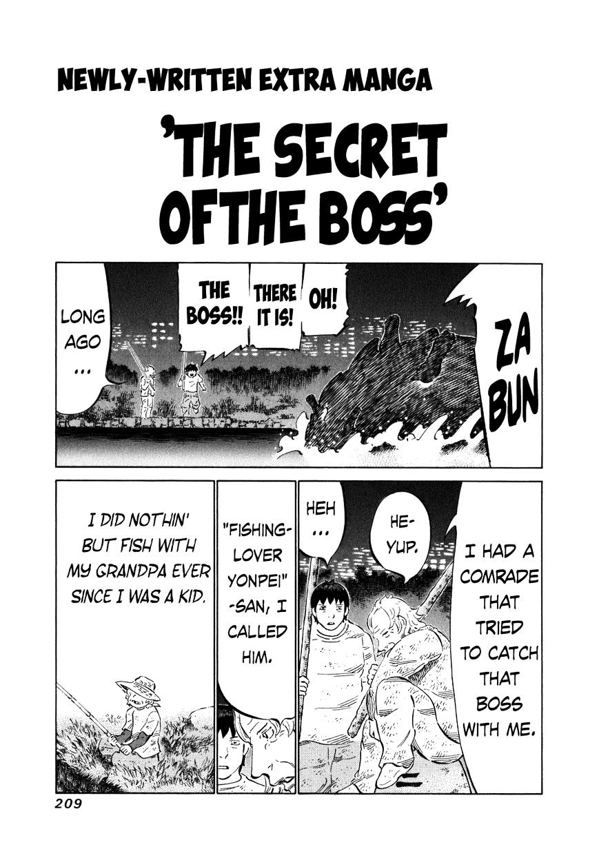 81 Diver Chapter 38 #15