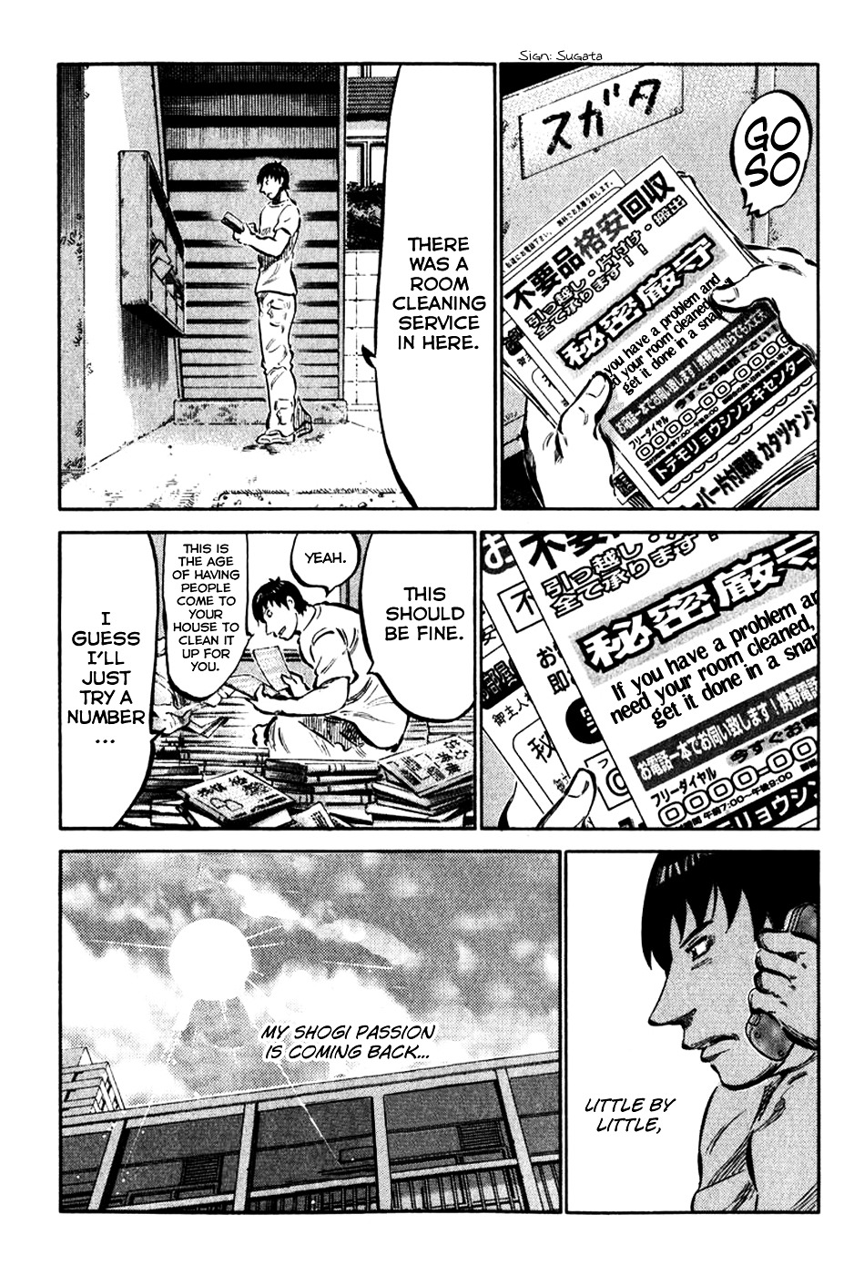 81 Diver Chapter 1 #33