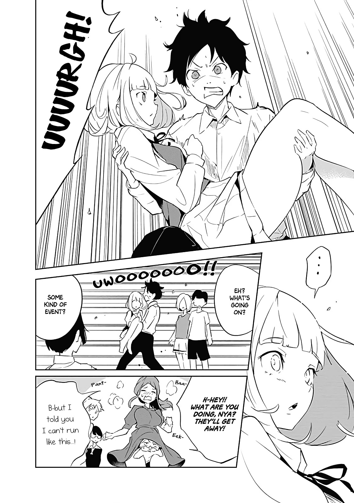 Tsukiiro No Invader Chapter 10 #22