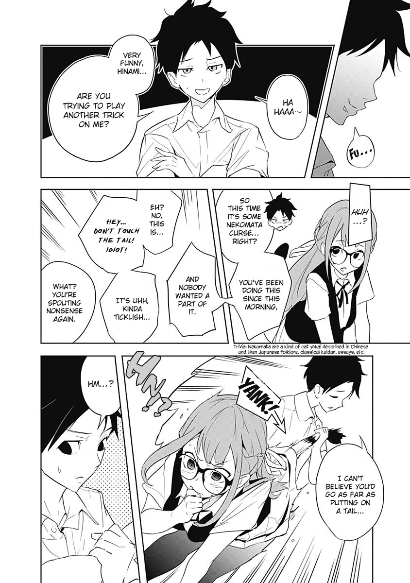 Tsukiiro No Invader Chapter 7 #14