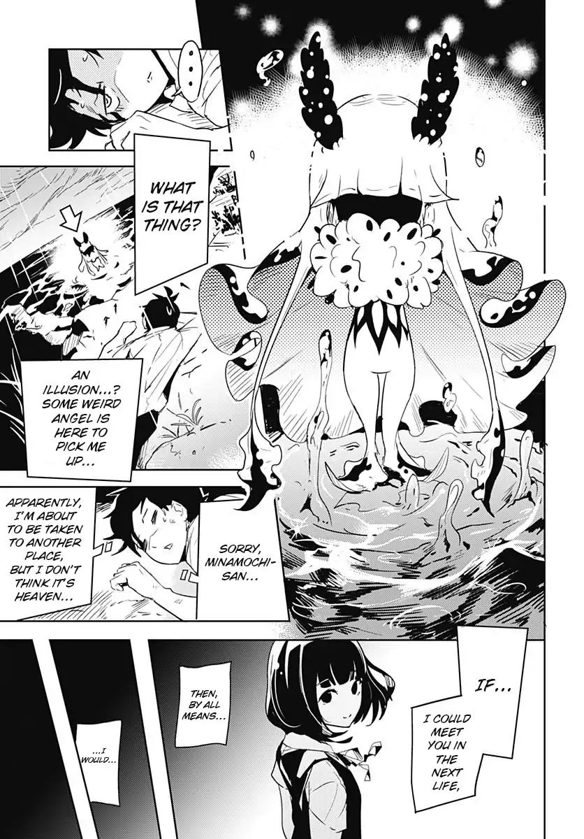 Tsukiiro No Invader Chapter 1 #14