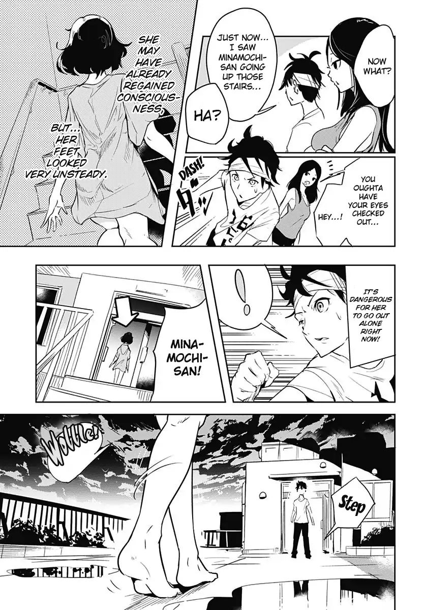 Tsukiiro No Invader Chapter 1 #18