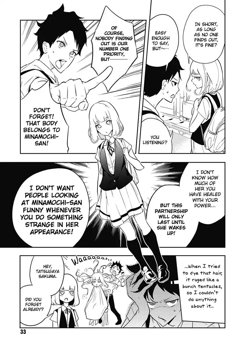 Tsukiiro No Invader Chapter 2 #6