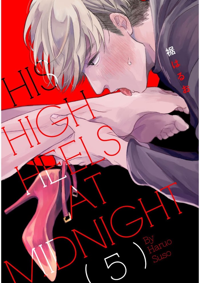 Mayonaka No High Heels Chapter 5 #1