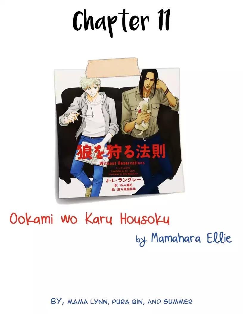 Ookami Wo Karu Housoku Chapter 11 #1