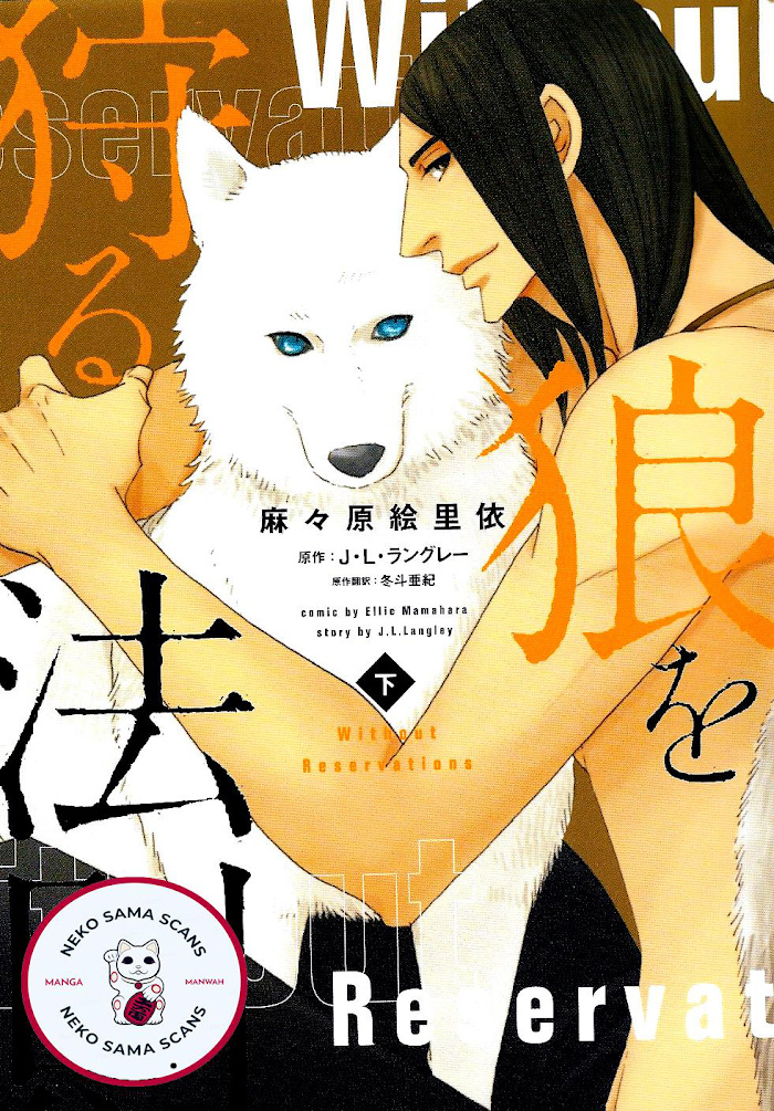 Ookami Wo Karu Housoku Chapter 13 #4