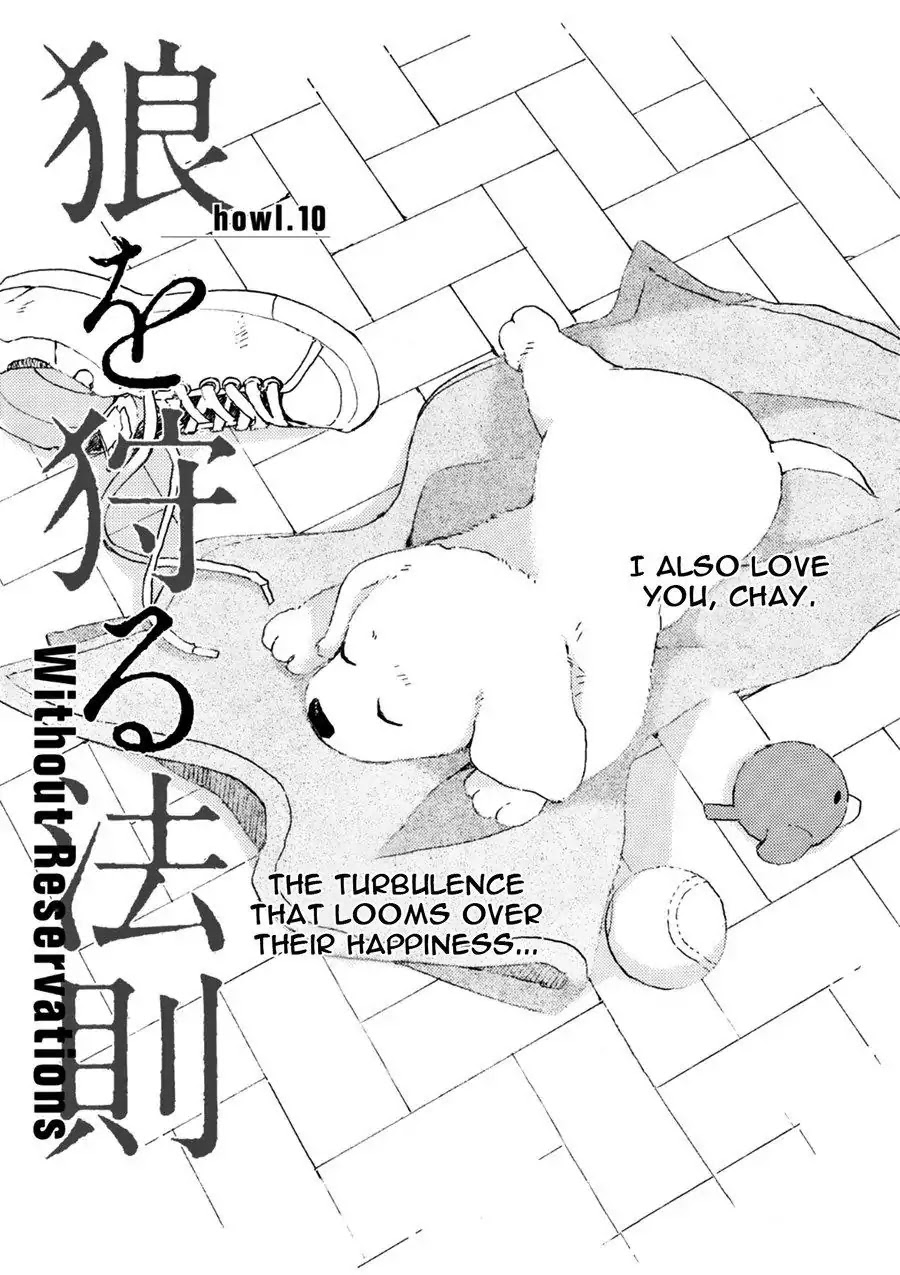 Ookami Wo Karu Housoku Chapter 10 #2