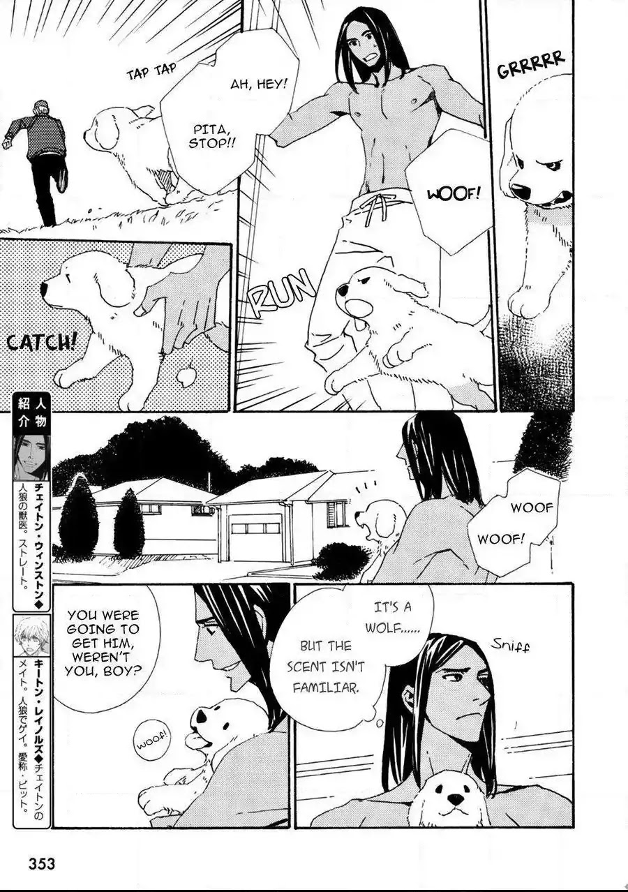 Ookami Wo Karu Housoku Chapter 10 #6