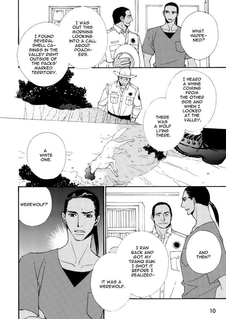 Ookami Wo Karu Housoku Chapter 1 #7