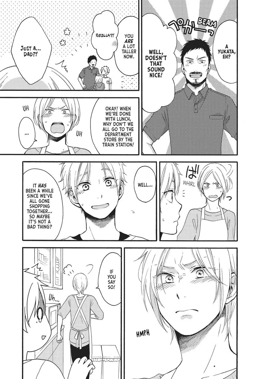 Ohayou, Ibarahime Chapter 13 #12