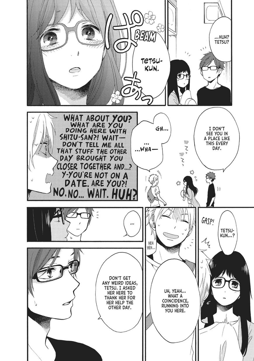 Ohayou, Ibarahime Chapter 13 #19