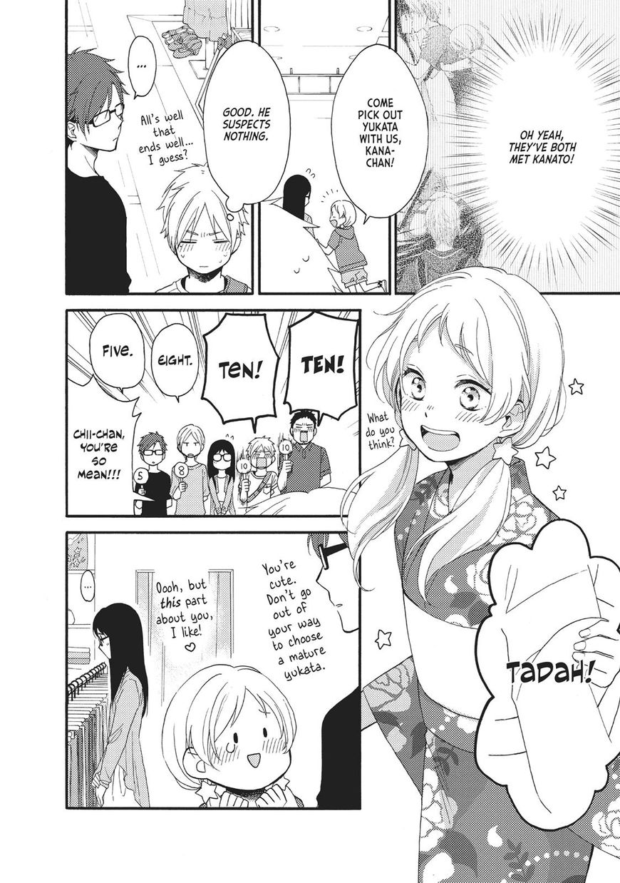 Ohayou, Ibarahime Chapter 13 #31