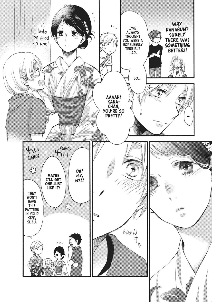 Ohayou, Ibarahime Chapter 13 #39