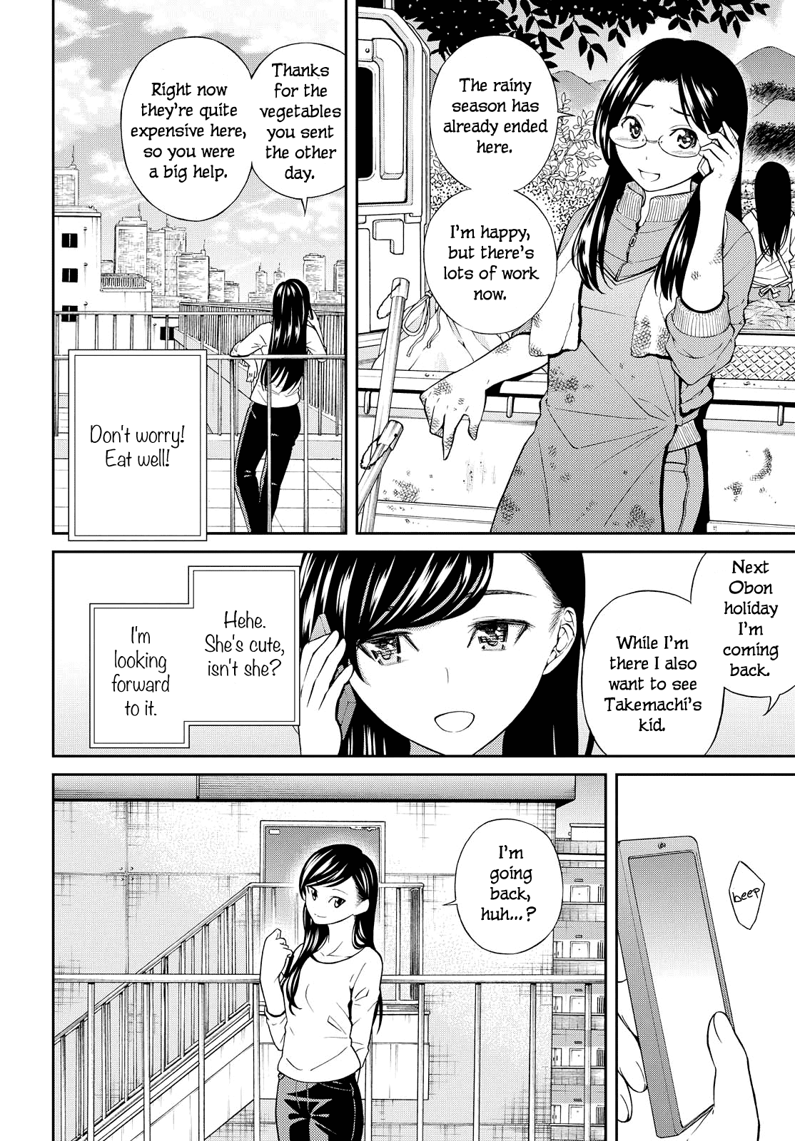 Kimi Wa Shoujo Chapter 6 #6