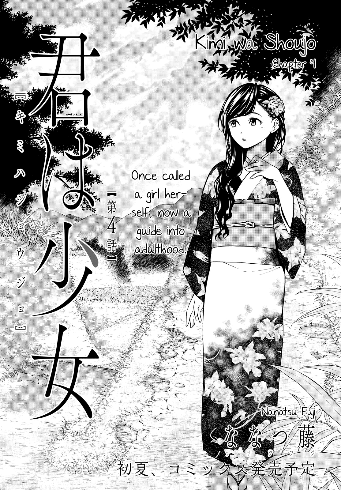 Kimi Wa Shoujo Chapter 4 #4