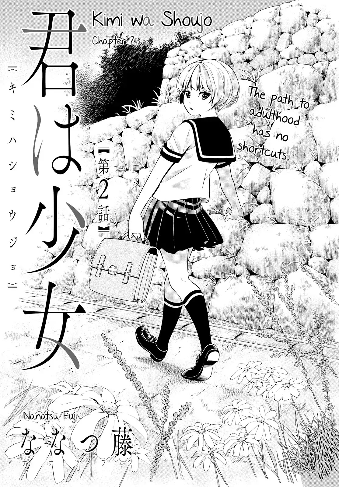 Kimi Wa Shoujo Chapter 2 #4
