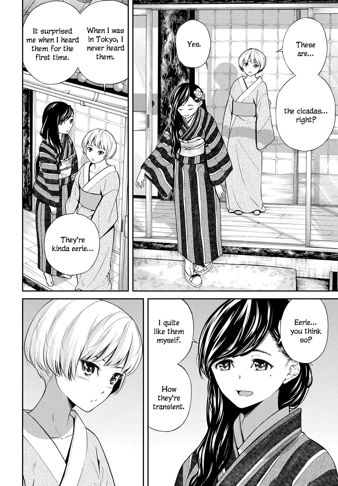 Kimi Wa Shoujo Chapter 2 #15