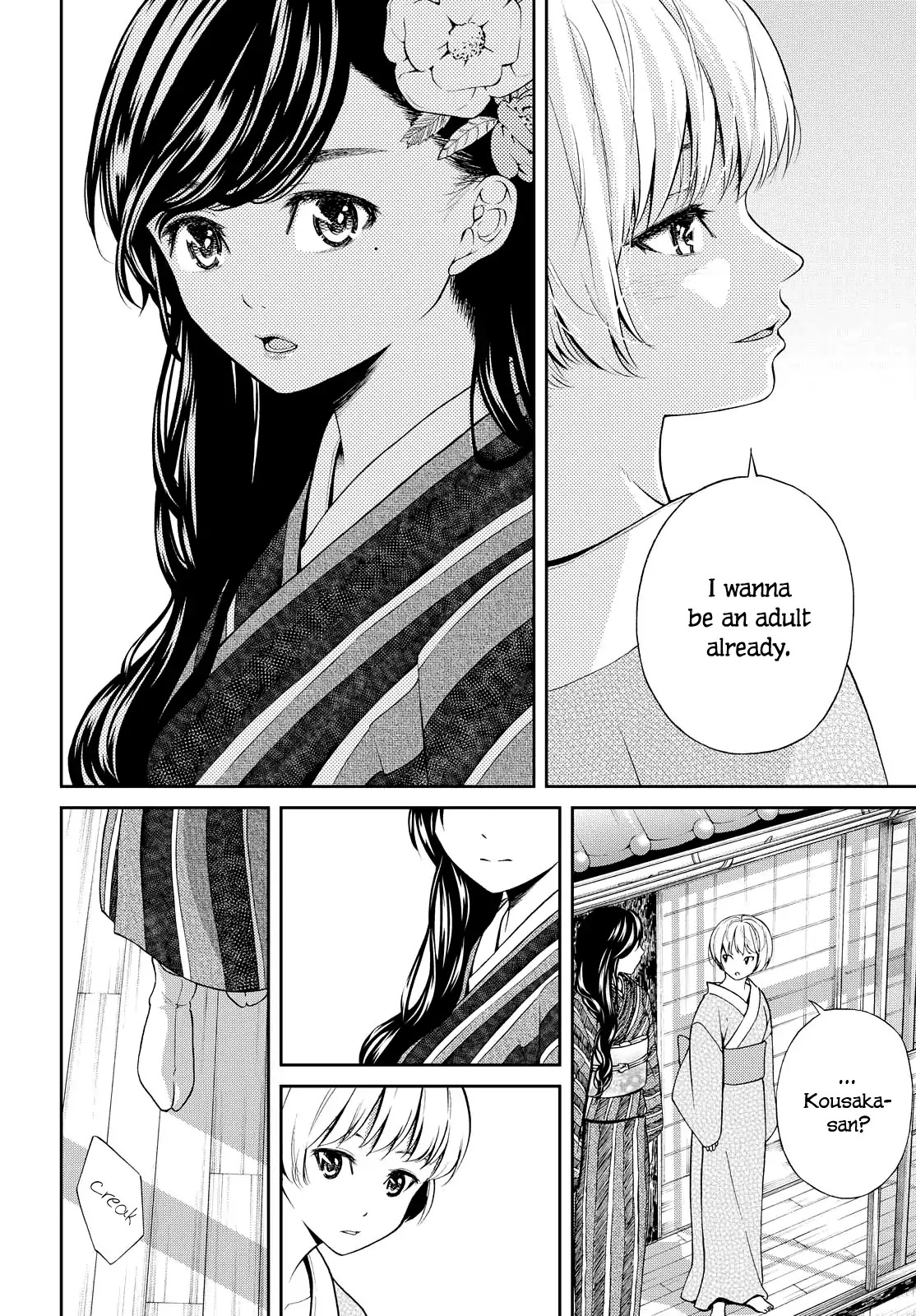 Kimi Wa Shoujo Chapter 2 #17
