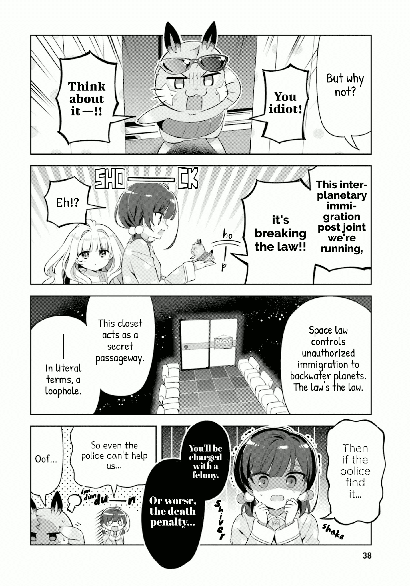 Kuro-Chan Chi No Oshiire Ga Tsukaenai Riyuu Chapter 16 #6