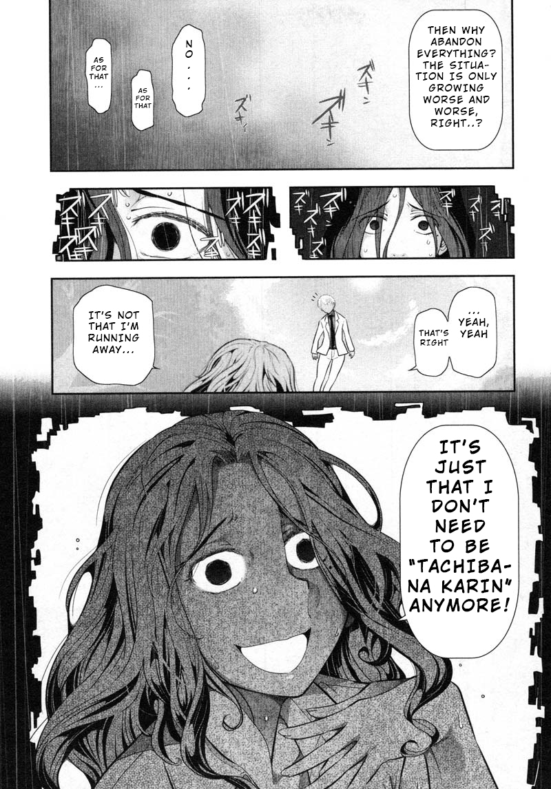 Watashi No Fushidara Chapter 10 #13