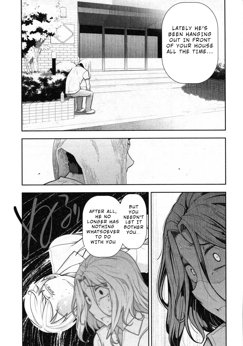 Watashi No Fushidara Chapter 10 #17