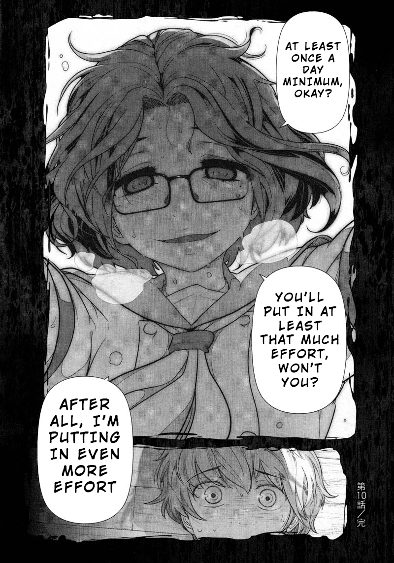 Watashi No Fushidara Chapter 10 #28