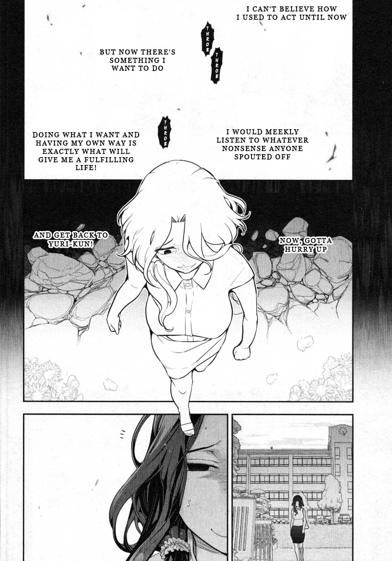 Watashi No Fushidara Chapter 9 #16