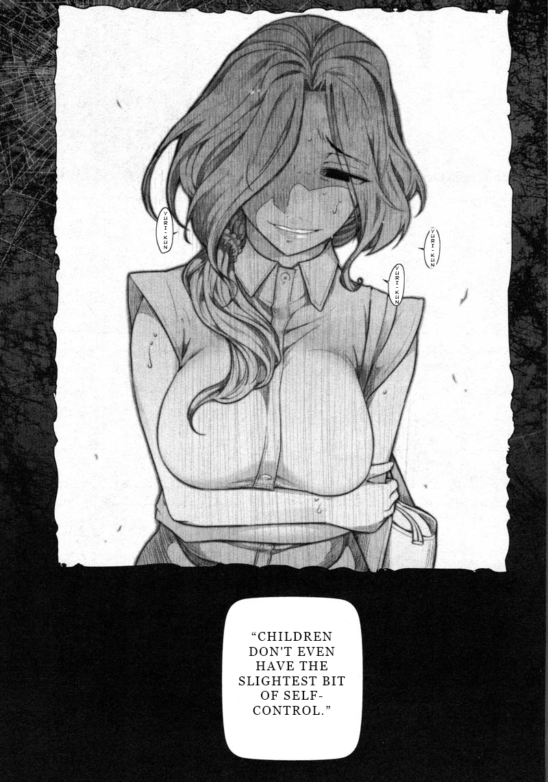 Watashi No Fushidara Chapter 9 #23