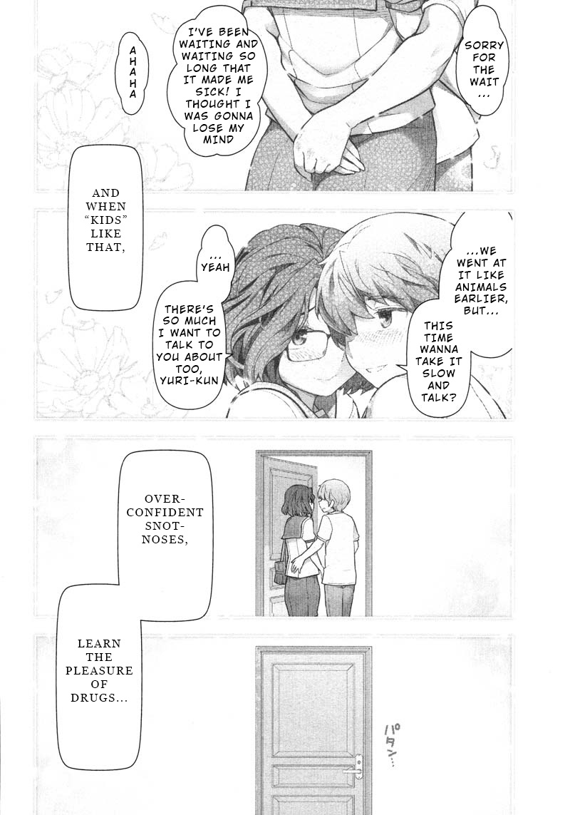 Watashi No Fushidara Chapter 9 #26